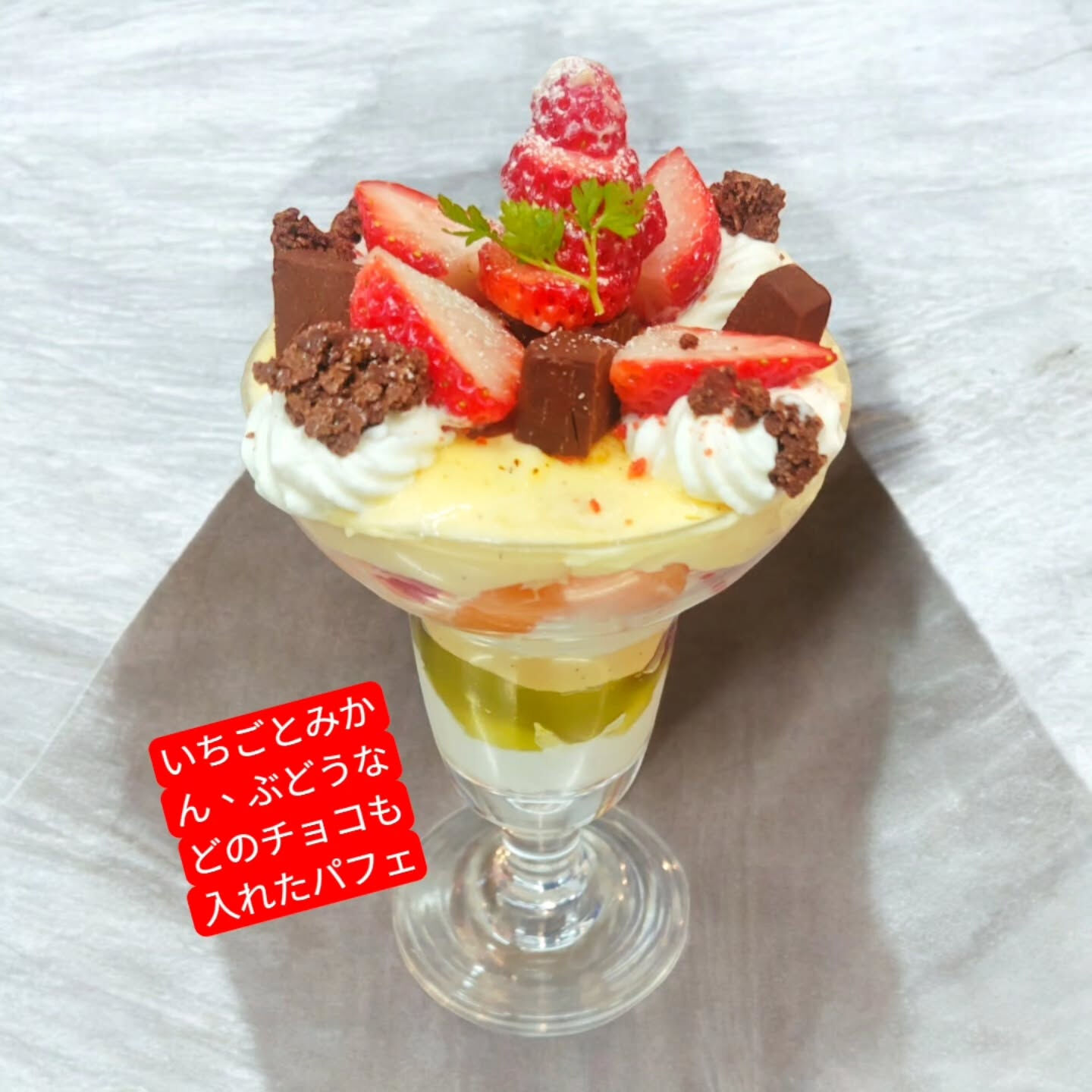 府中市や多摩市でチョコやチーズ⁡