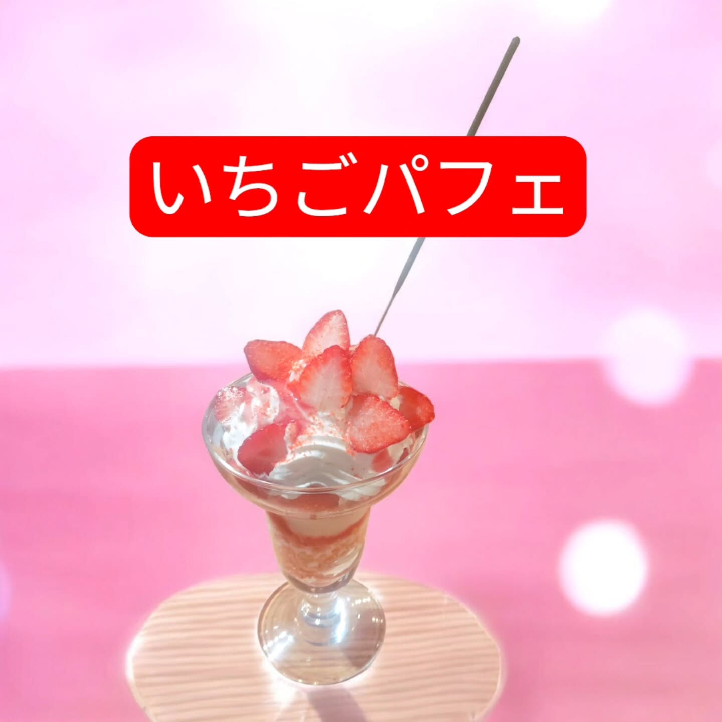 府中市や多摩市でチョコやチーズ⁡