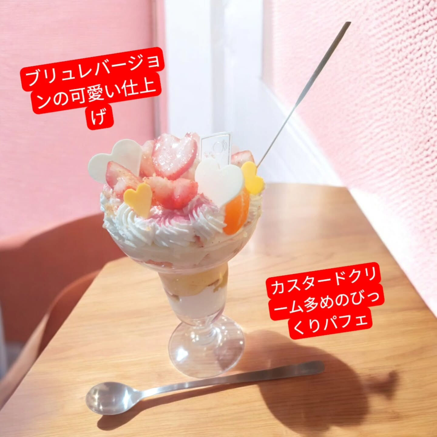 府中市や多摩市でチョコやチーズ⁡