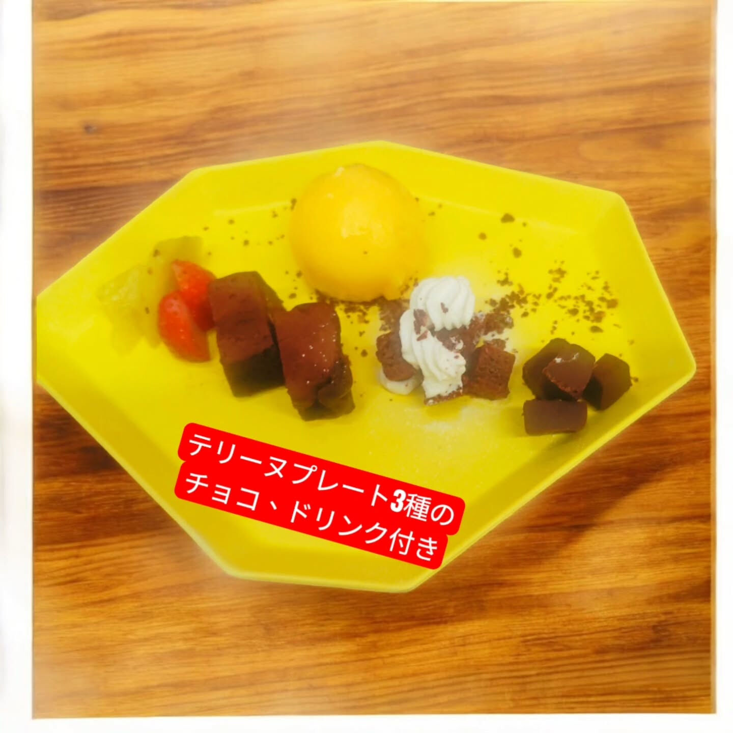 こんにちは🎉 Cafe&Sweets Patisserie柚