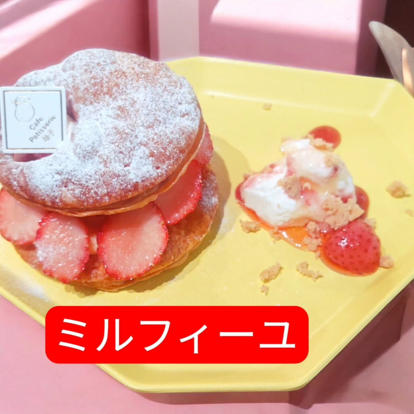 府中市イラストケーキ