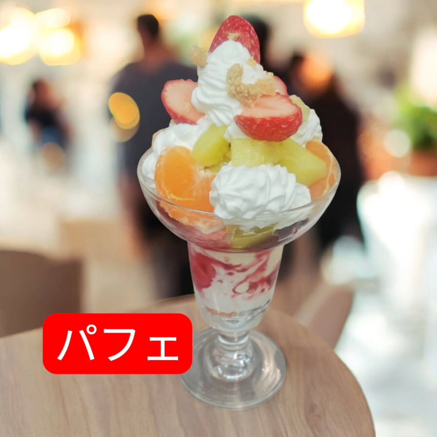 府中市イラストケーキ