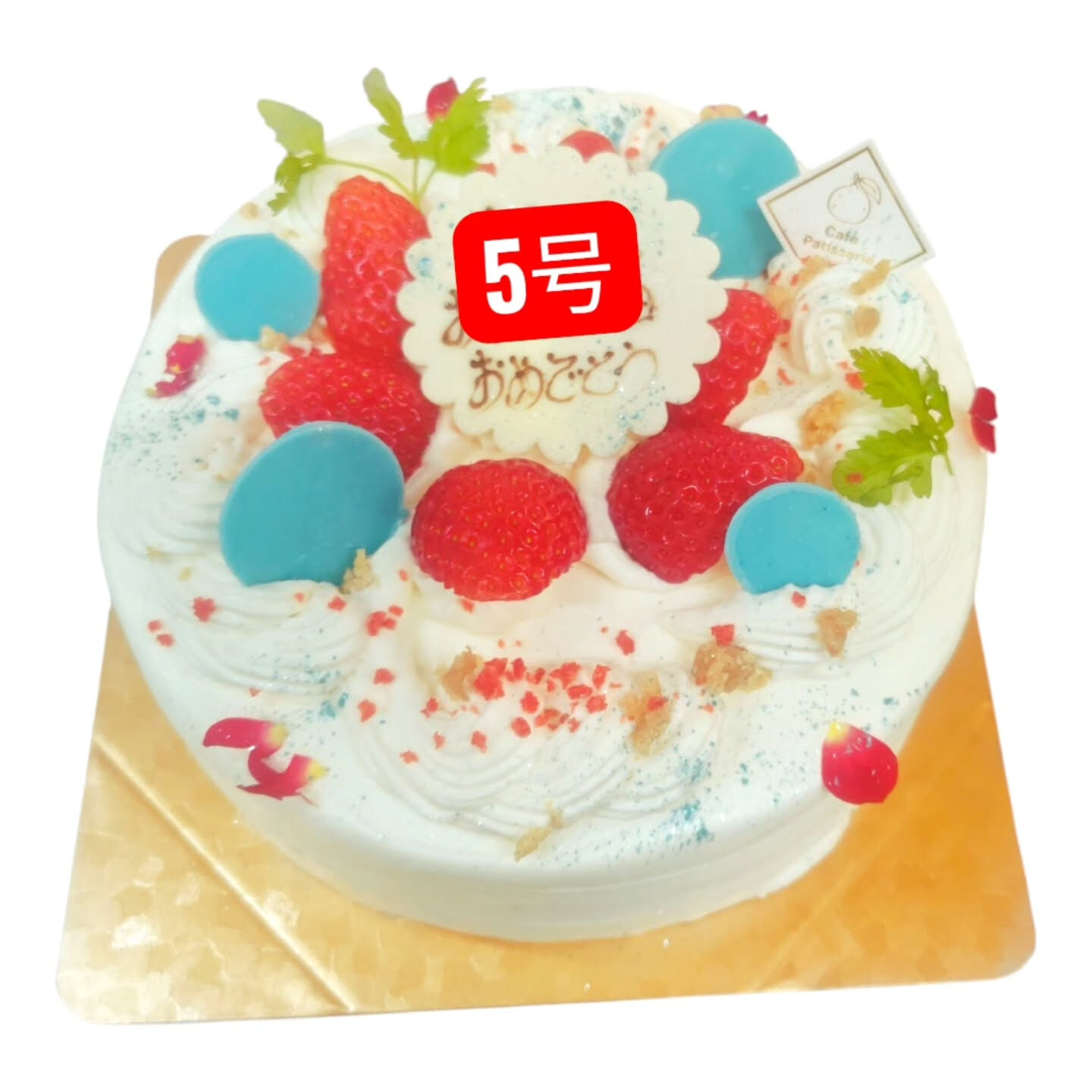 府中市で特別な瞬間をもっと甘く✨