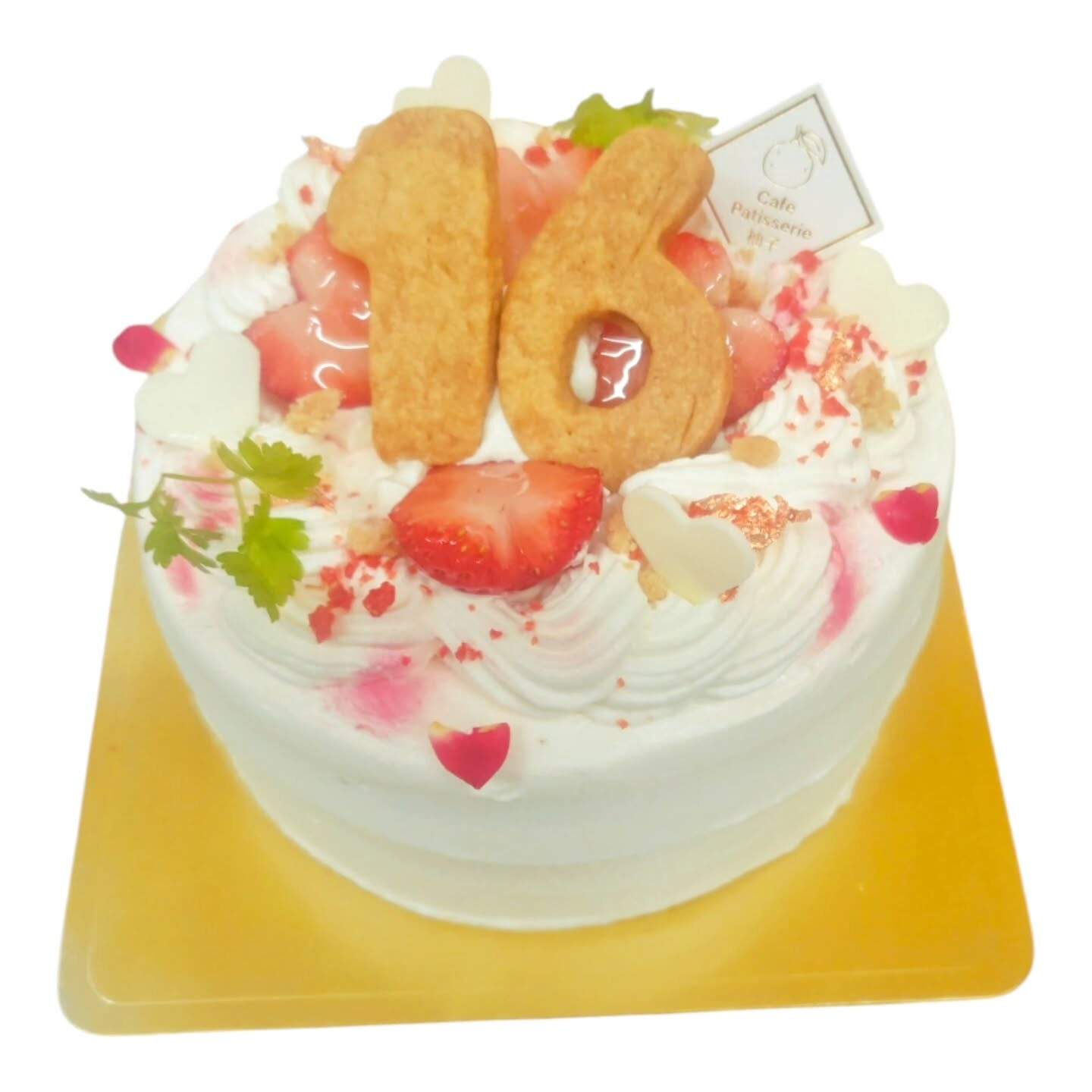 府中市で特別な瞬間をもっと甘く✨