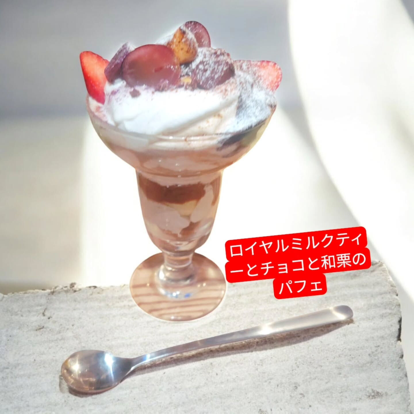 府中市で特別な瞬間をもっと甘く✨
