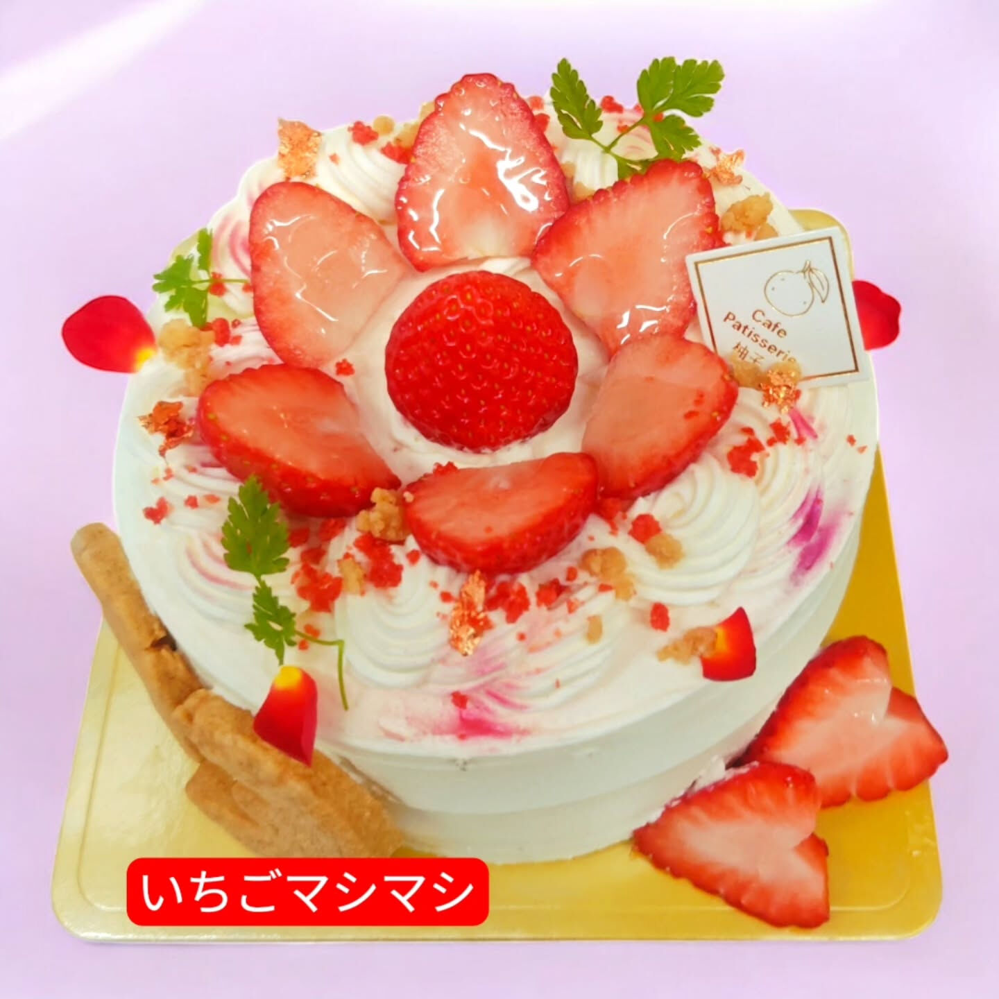 🍰府中市で特別な瞬間を彩るケーキをお探しですか？本日ご紹介す