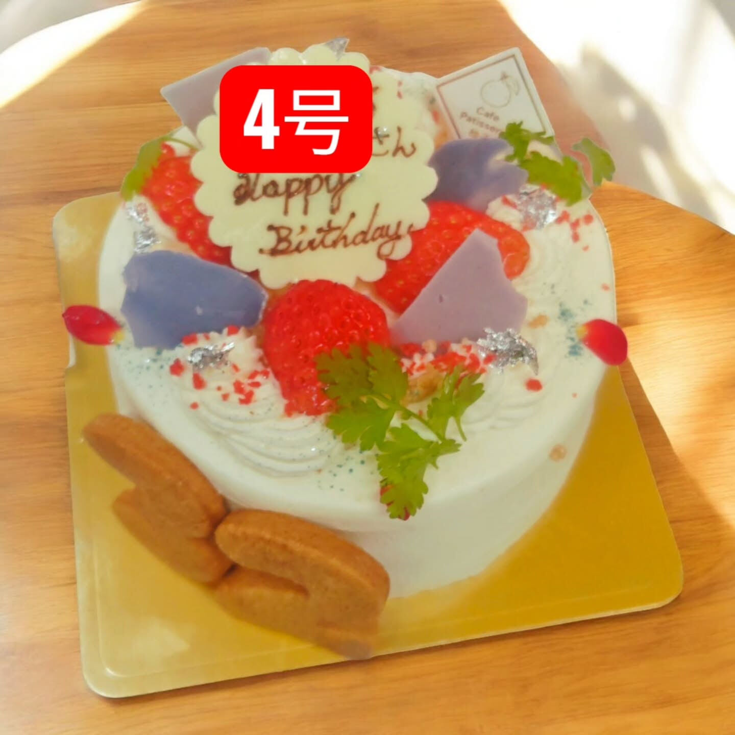 府中市で絶品のホールケーキをお探しですか？⁡