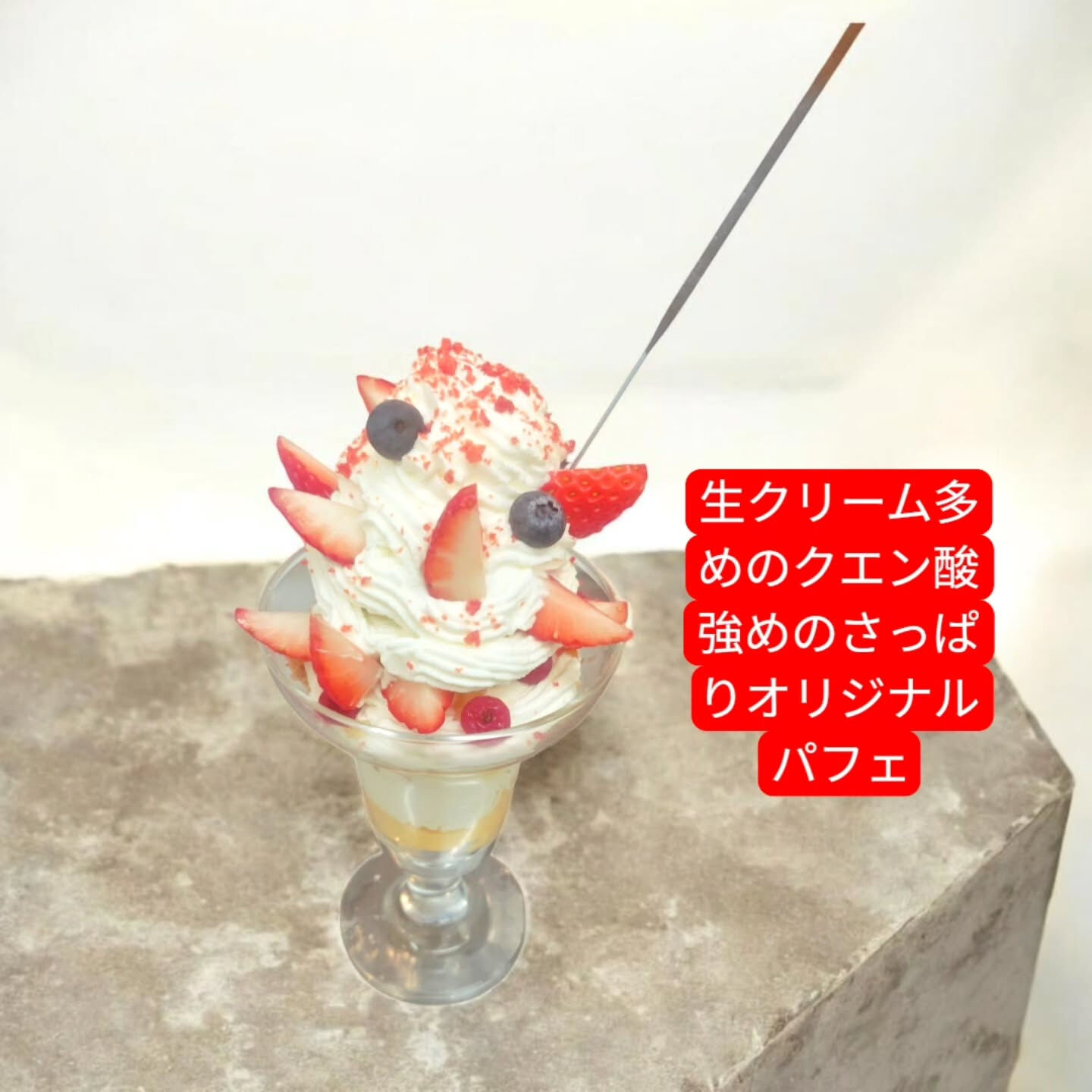 府中市や多摩市ホールケーキ🎂なら 、⁡
