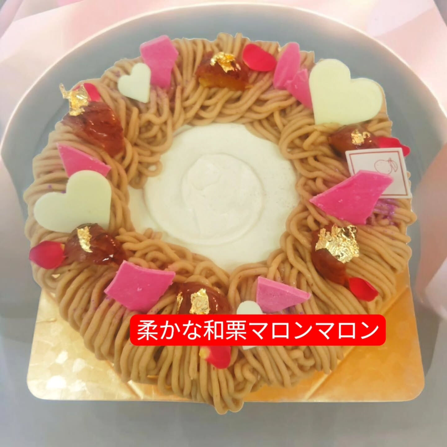 府中市や多摩市ホールケーキ🎂なら 、⁡