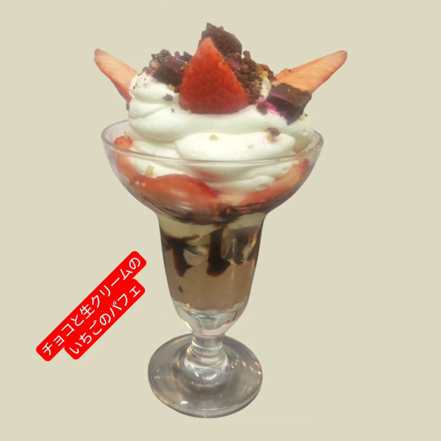 府中市でケーキやカフェやホールケーキなら⁡