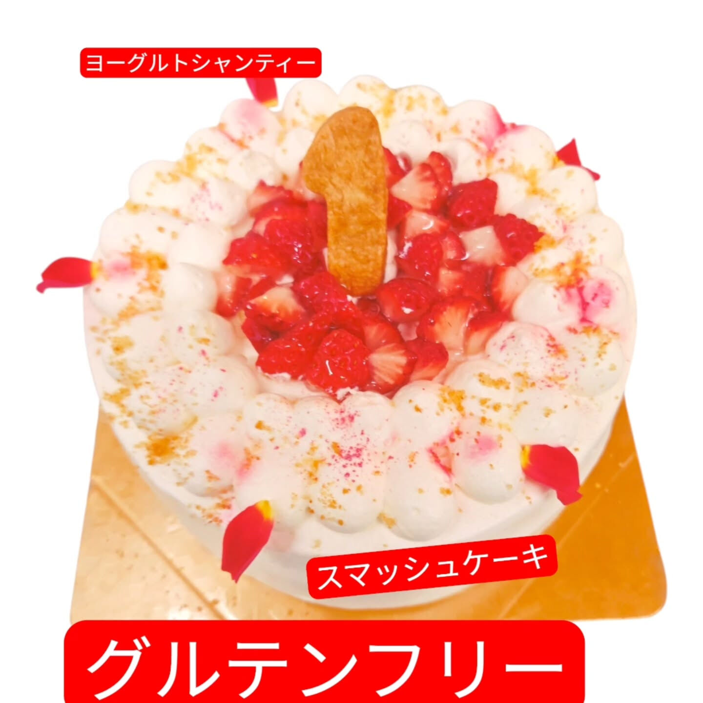 府中市でチョコやタルト、チーズなら⁡