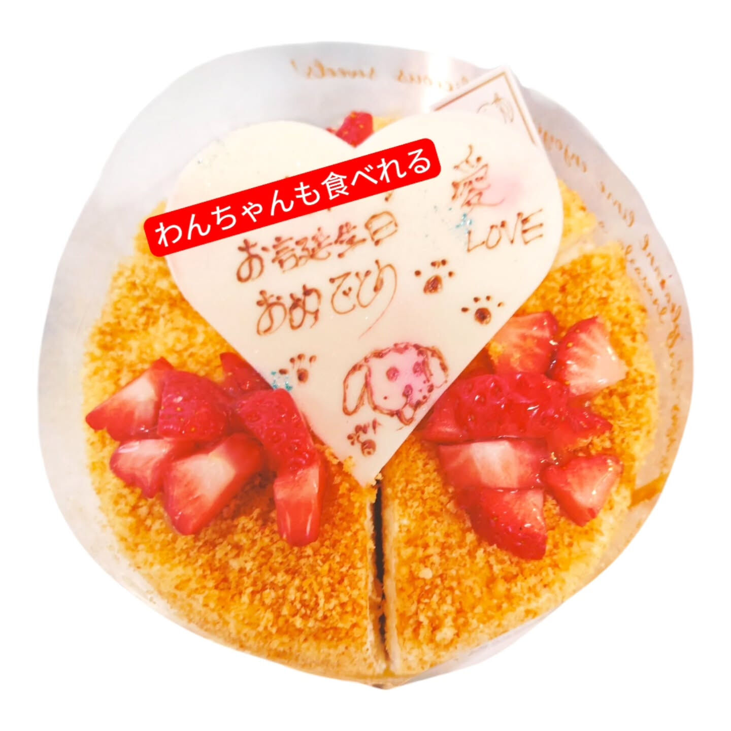 府中市でチョコやタルト、チーズなら⁡