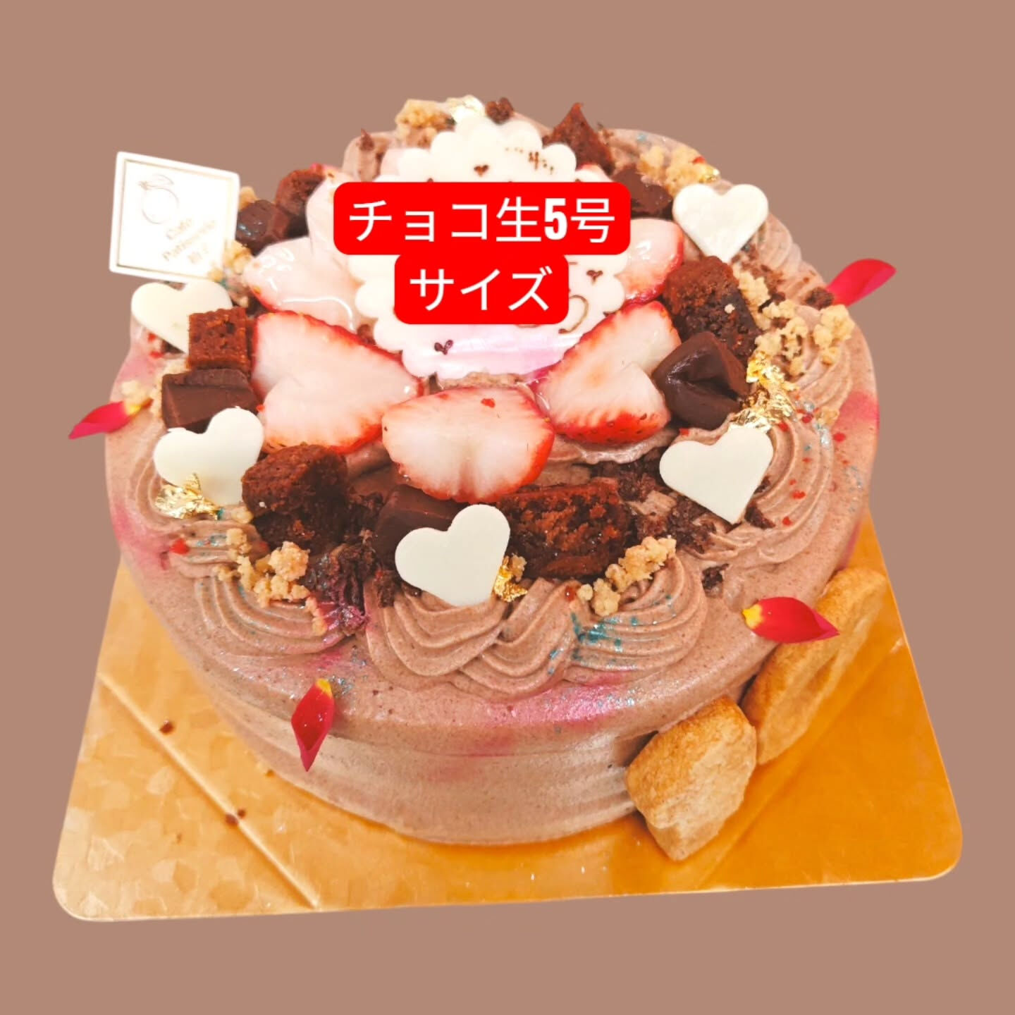 🎂🍓府中市のスイーツ好きの皆様、