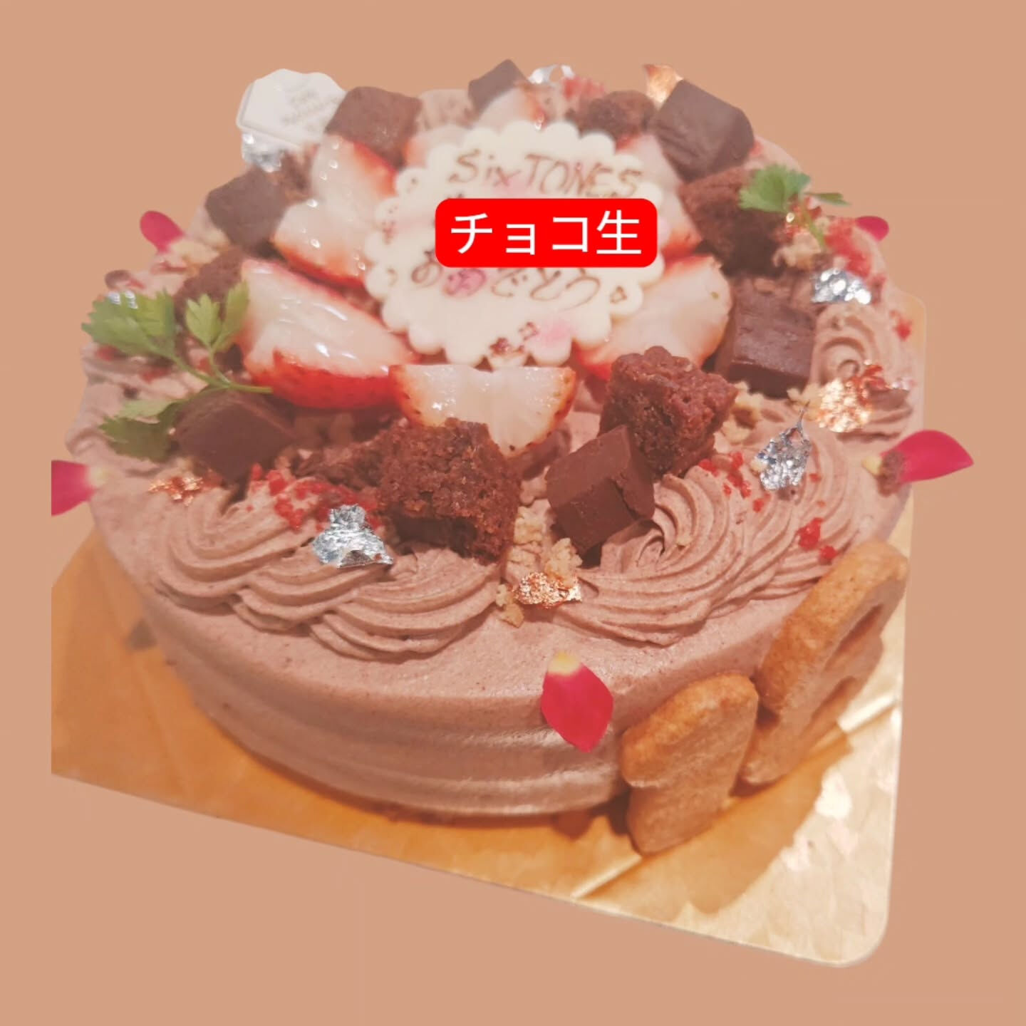 府中市でホールケーキをお探しなら、