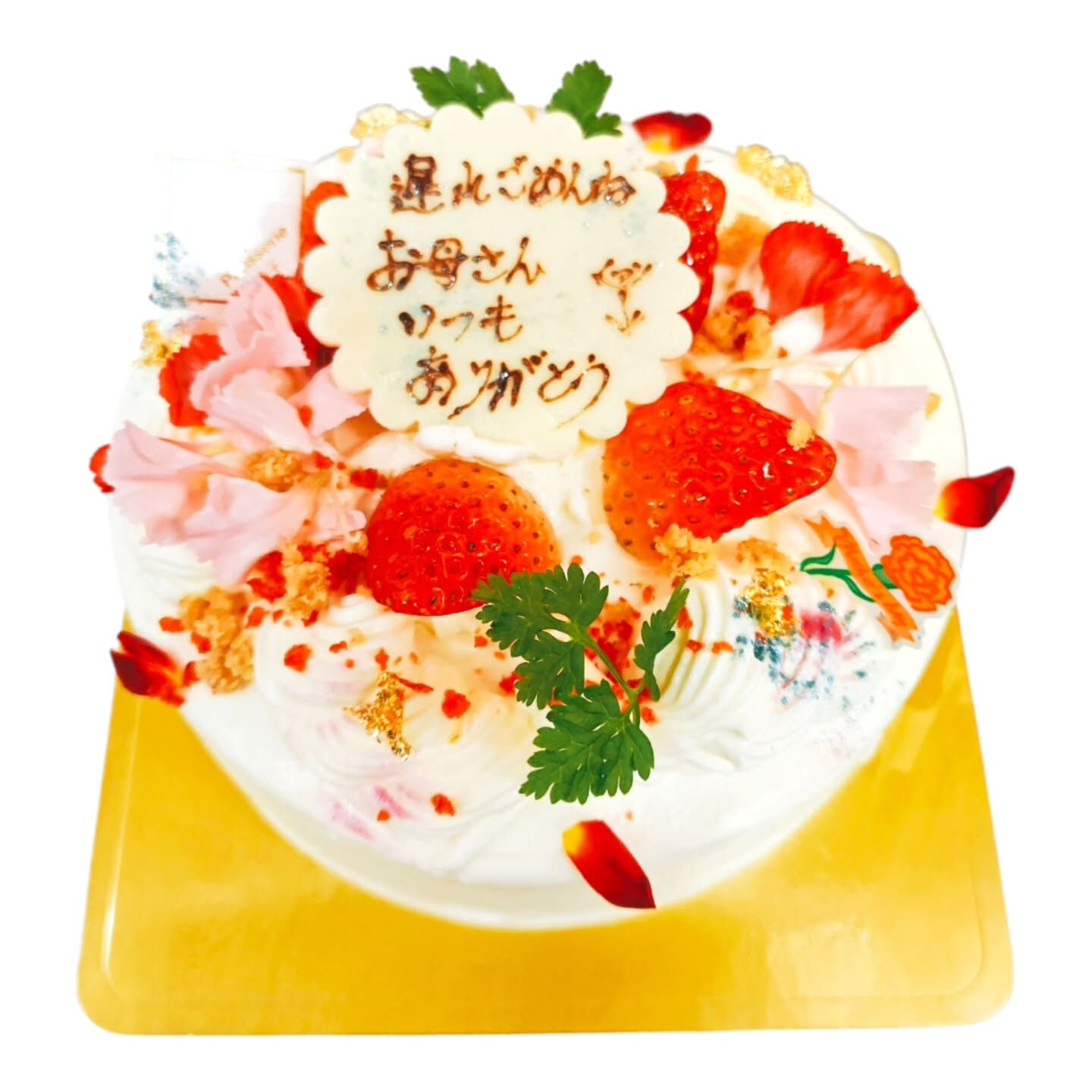 こんにちは、府中市で美味しい