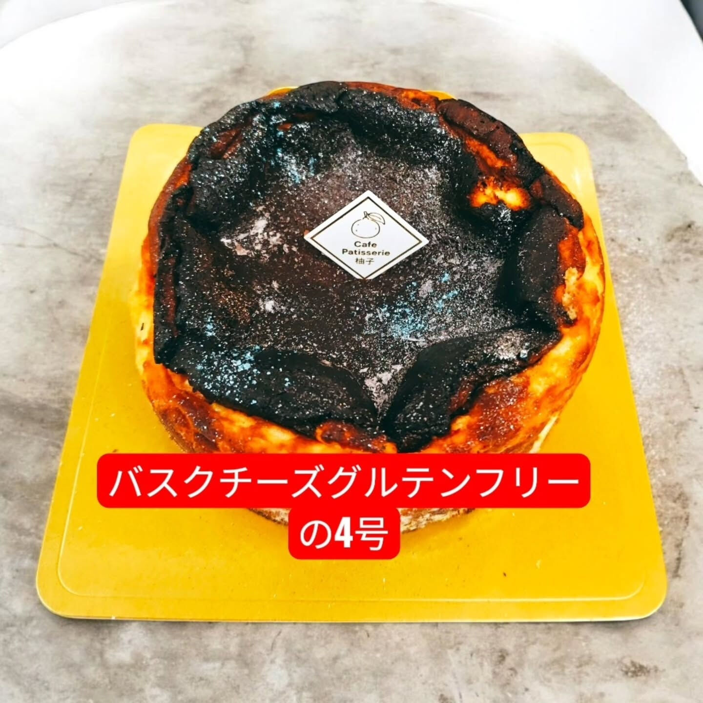 音楽で彩る甘いひととき🎶