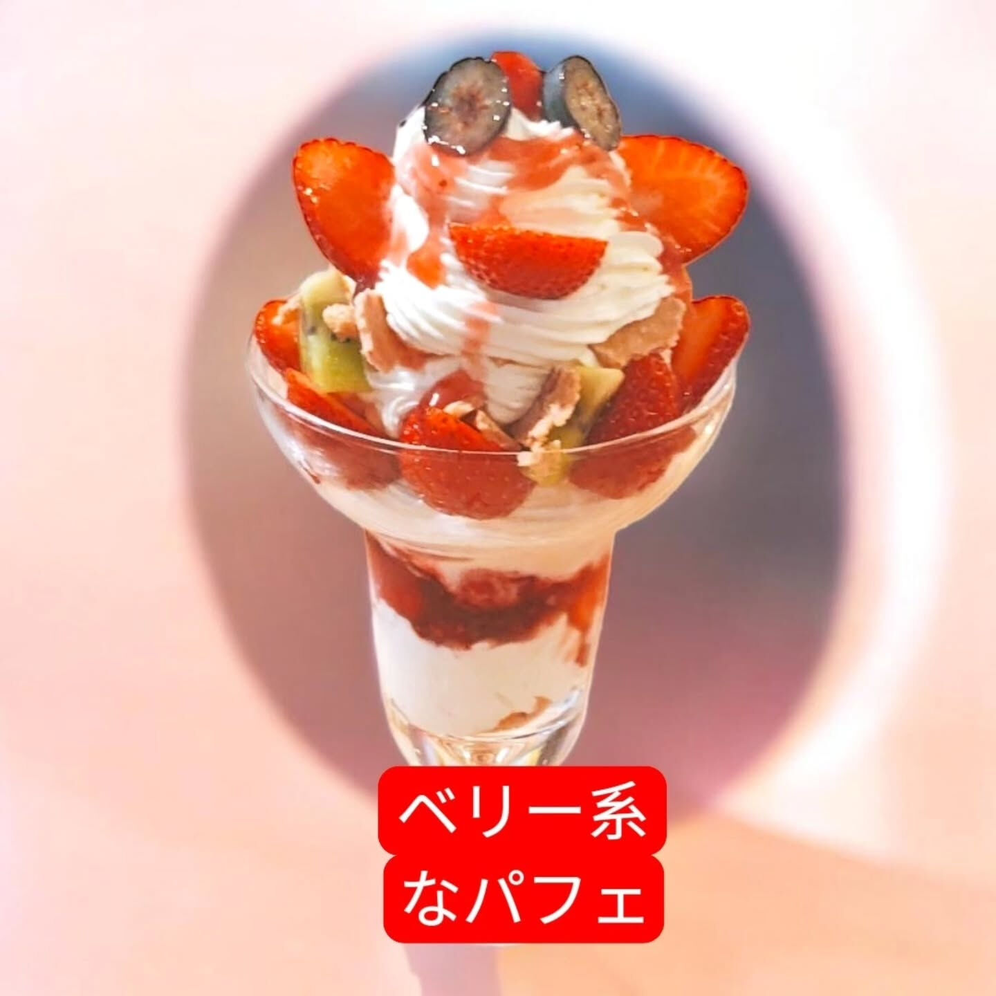 こんにちは、スイーツ好きの皆様に