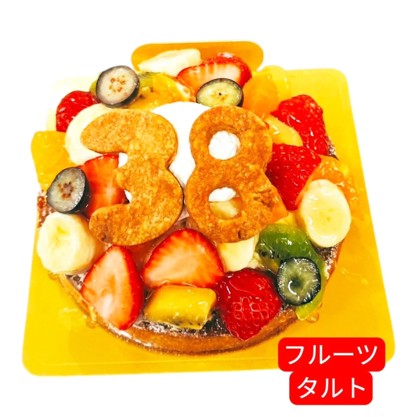 フルーツたっぷりのスイーツで至福のひとときを🌟