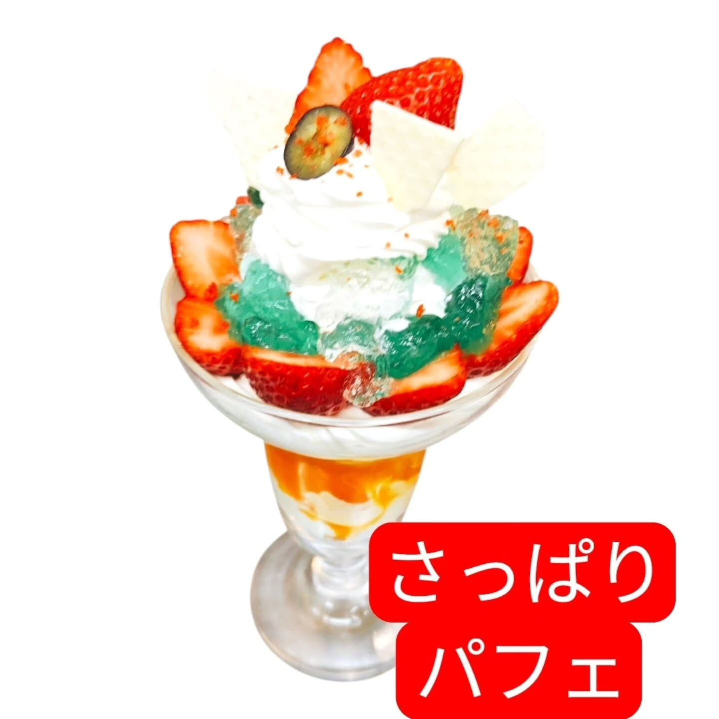 フルーツたっぷりのスイーツで至福のひとときを🌟