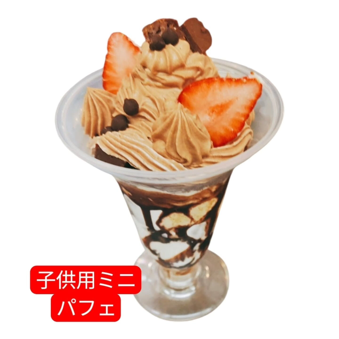 フルーツたっぷりのスイーツで至福のひとときを🌟