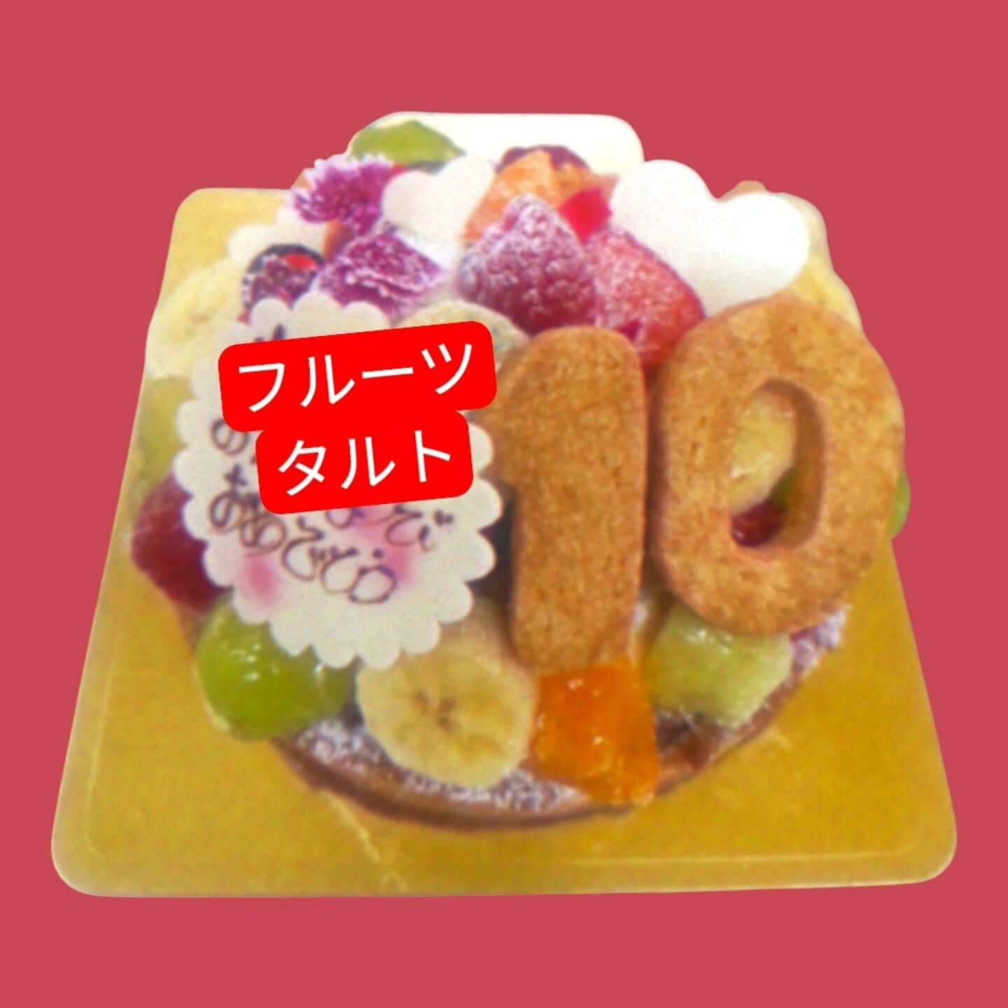 甘い出会いがここに🍓✨