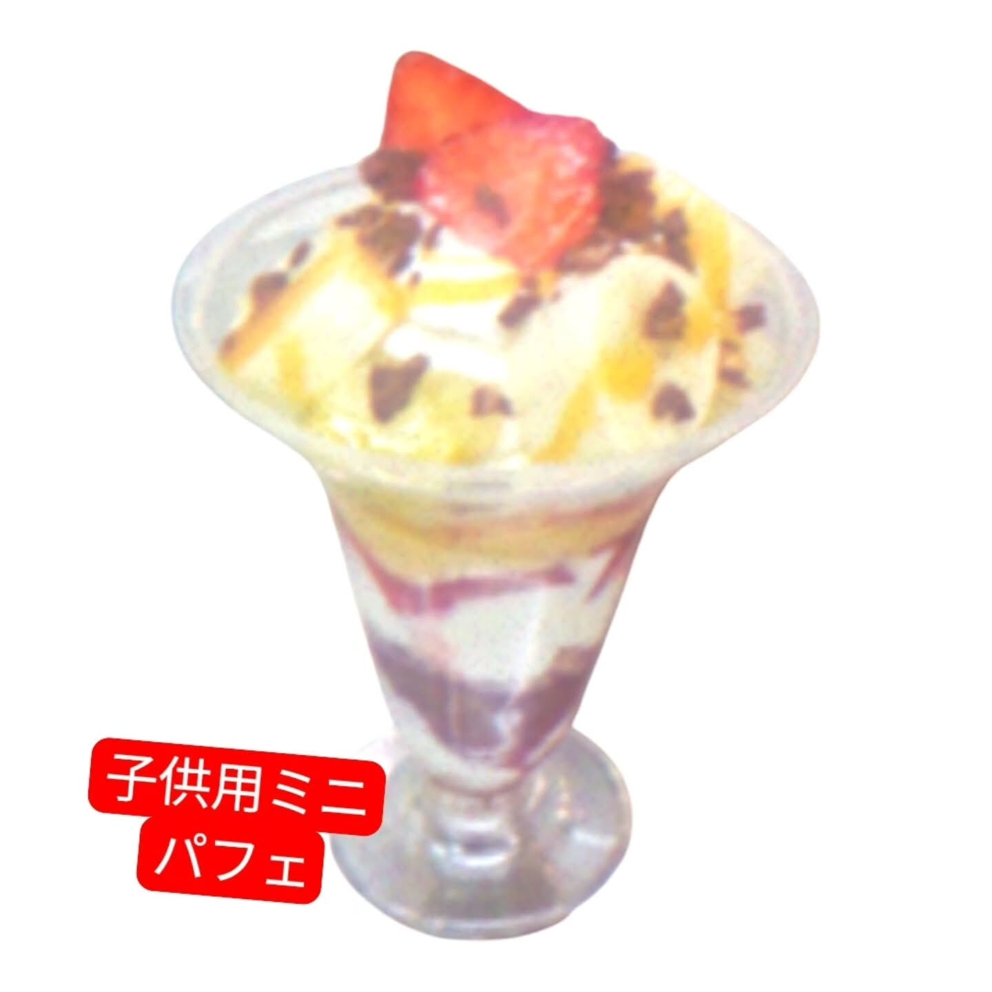 甘い出会いがここに🍓✨
