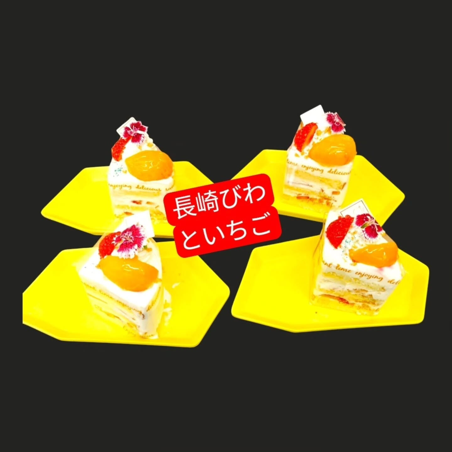 美味しいコラボ🎉