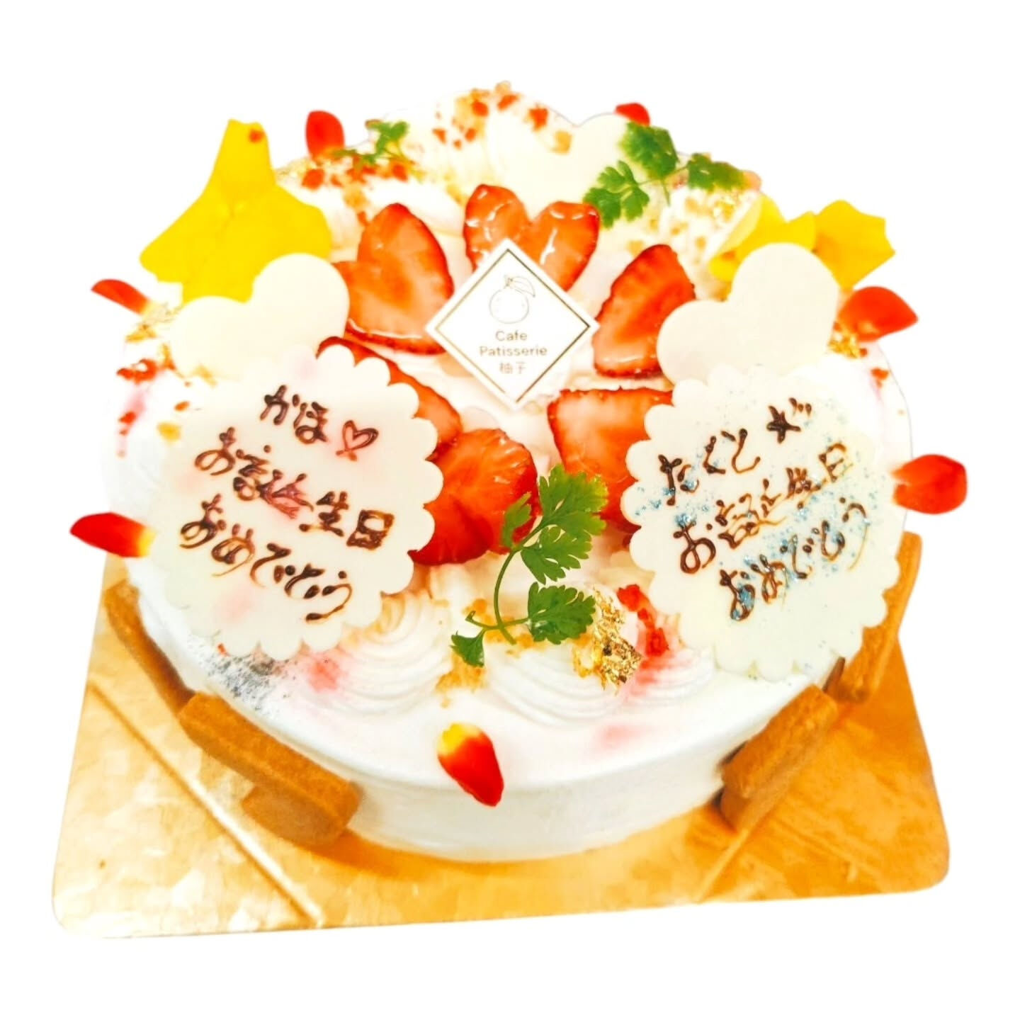 府中市でホールケーキをお探しなら、