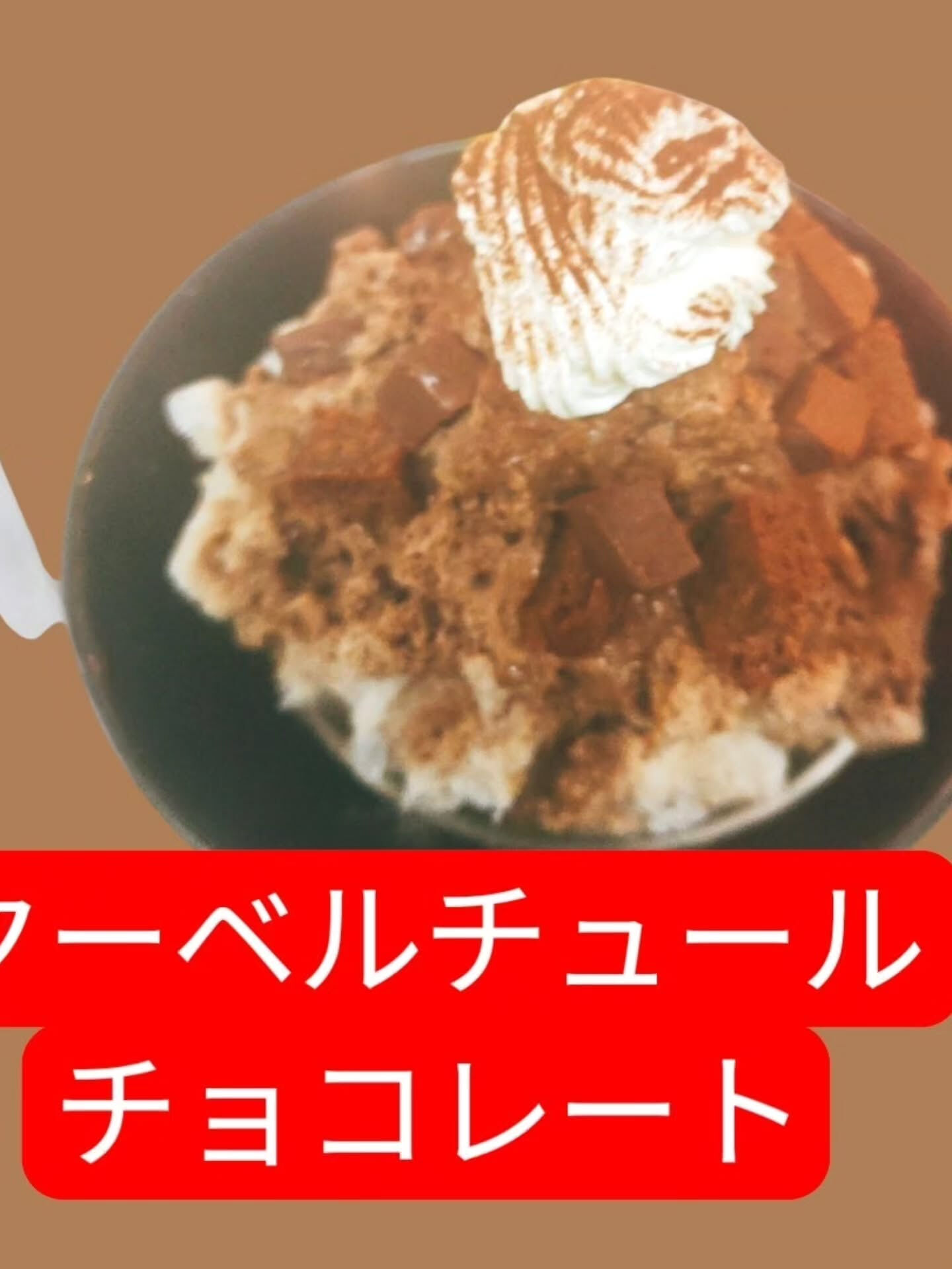 チョコ好きさん必見🍫✨