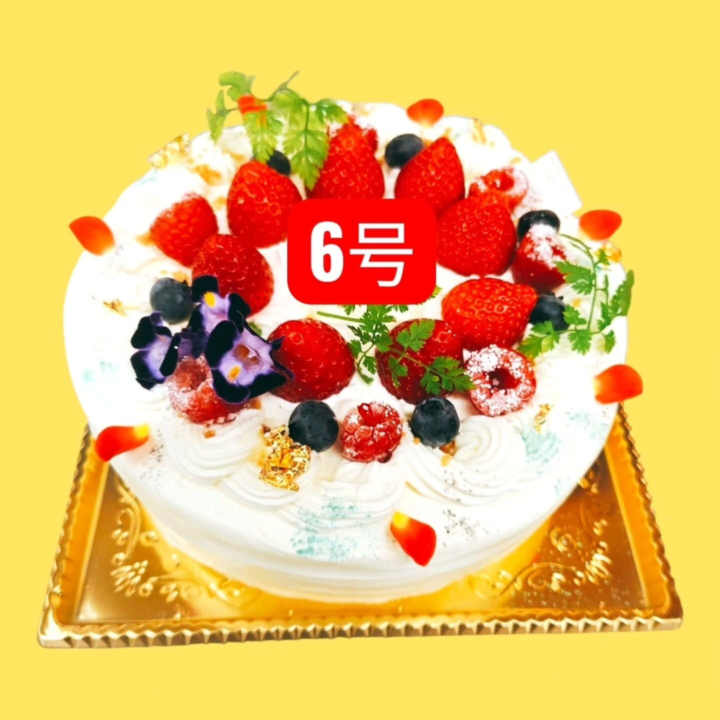府中市でホールケーキなら⁡