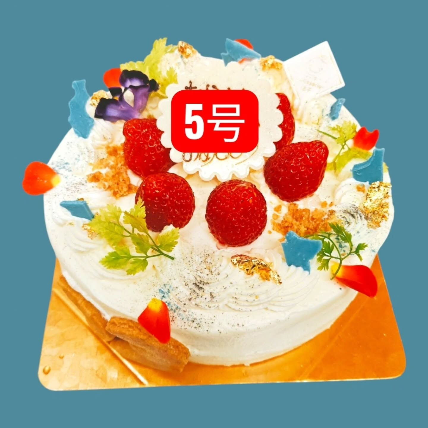 府中市でホールケーキなら⁡