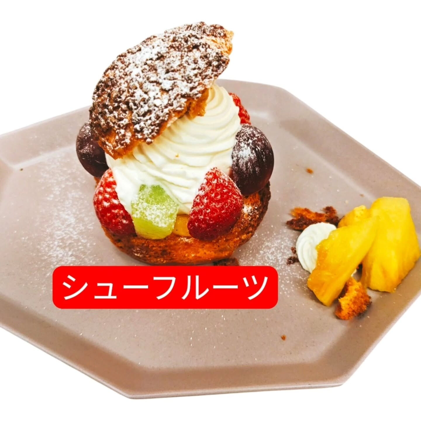 府中市でホールケーキなら⁡