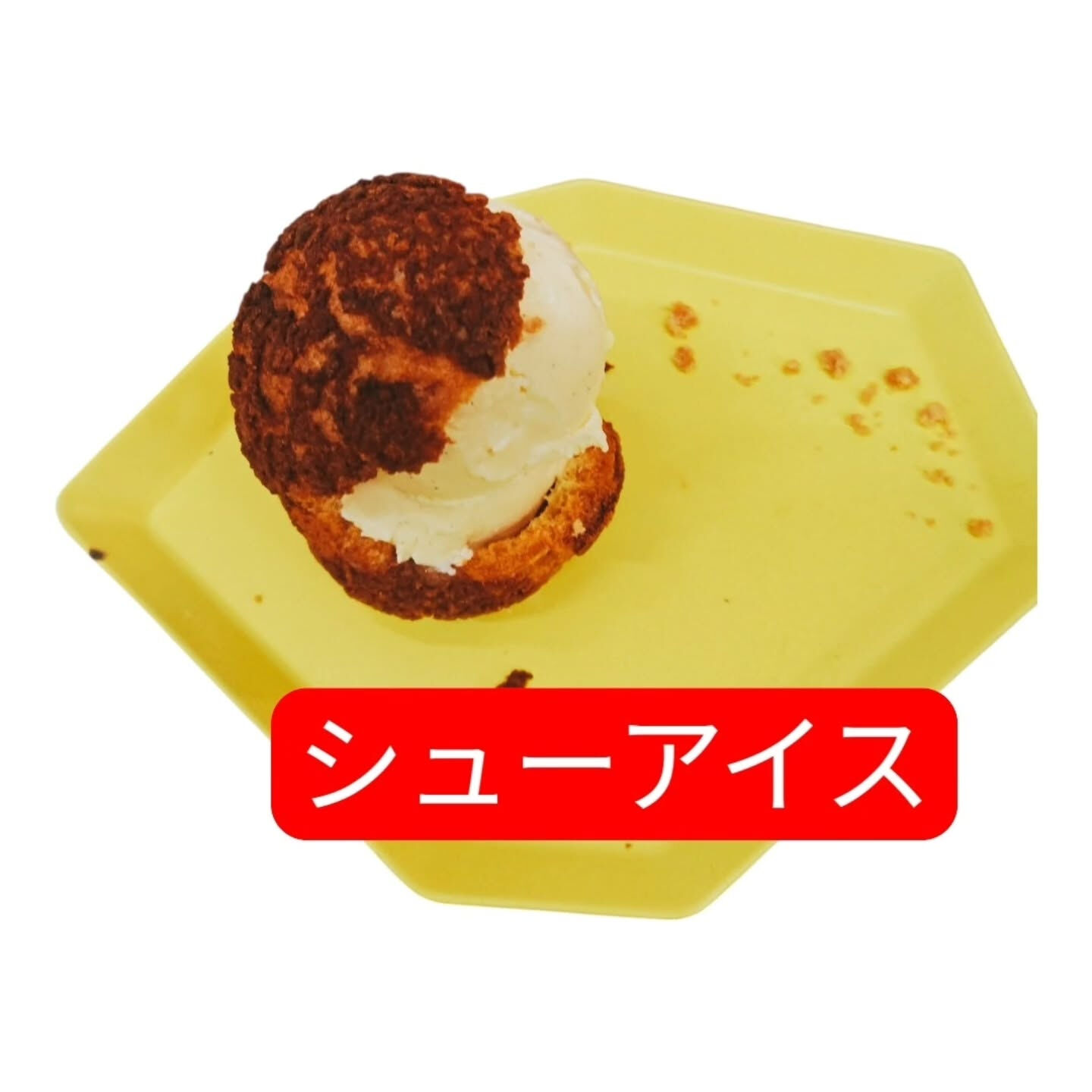 府中市でホールケーキなら⁡
