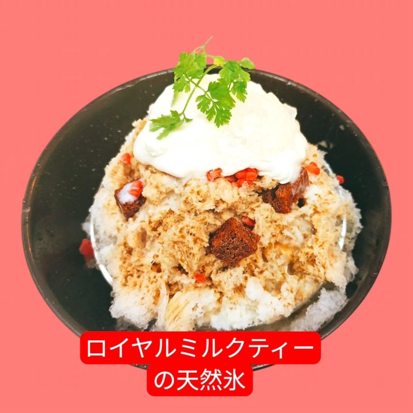 府中市でホールケーキなら⁡