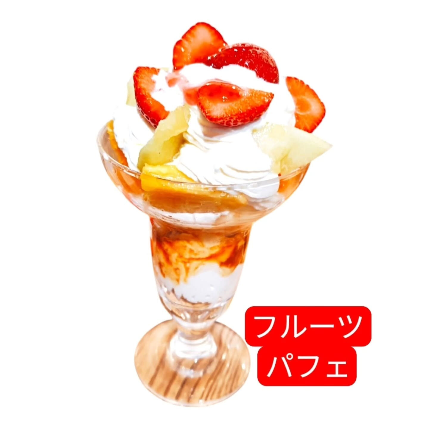 府中市でホールケーキなら⁡