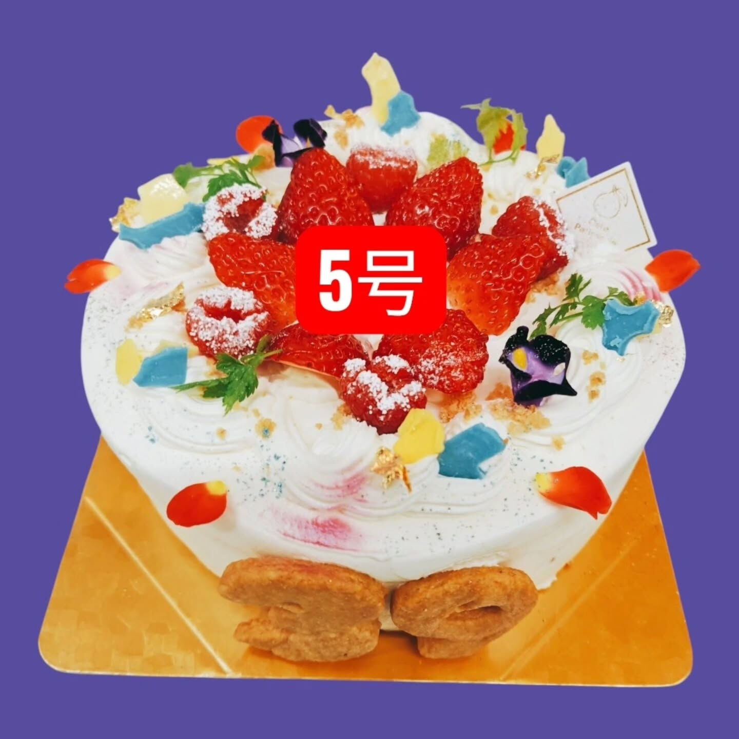 府中市のみなさん、⁡