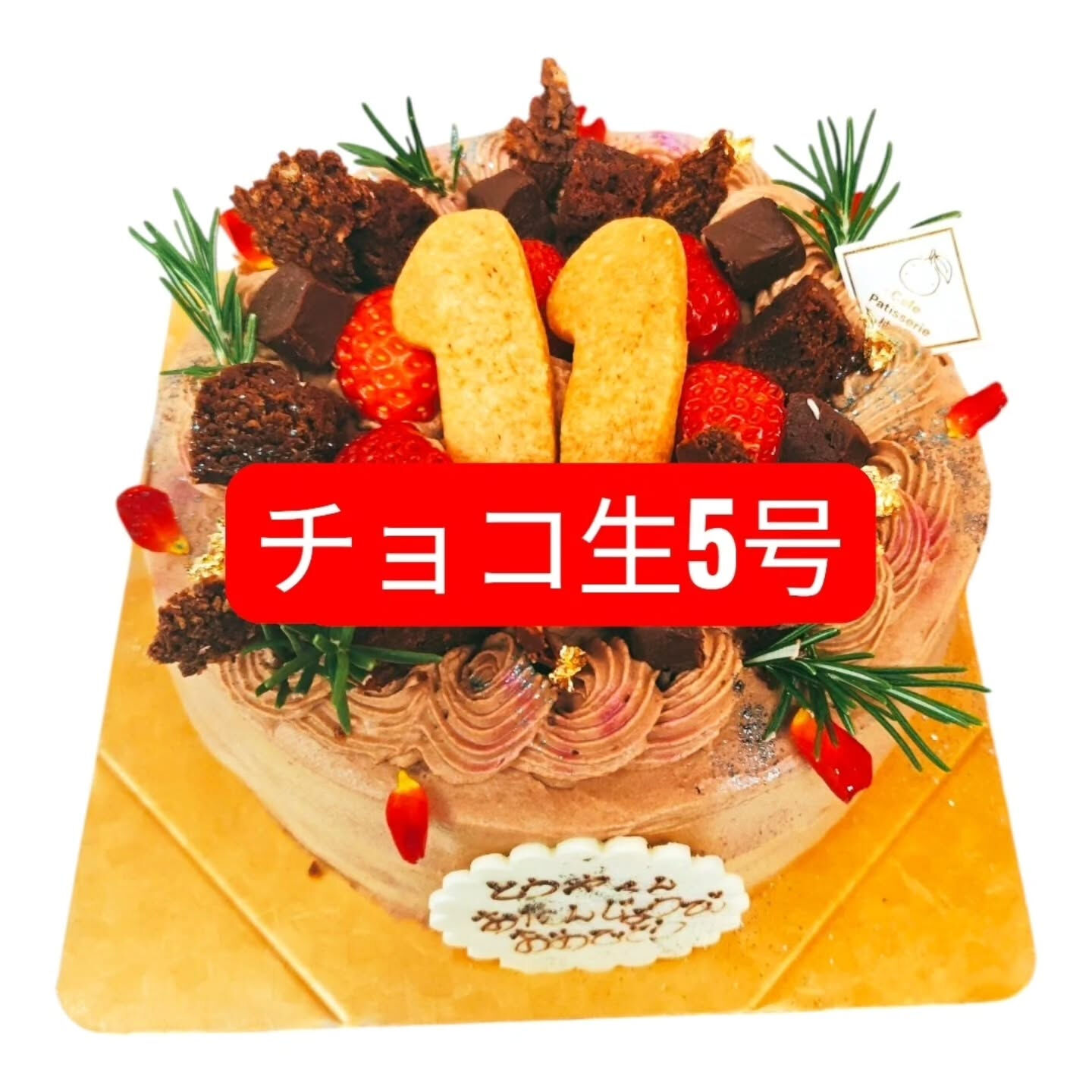 チョコ好きの皆様へ🍫❤️