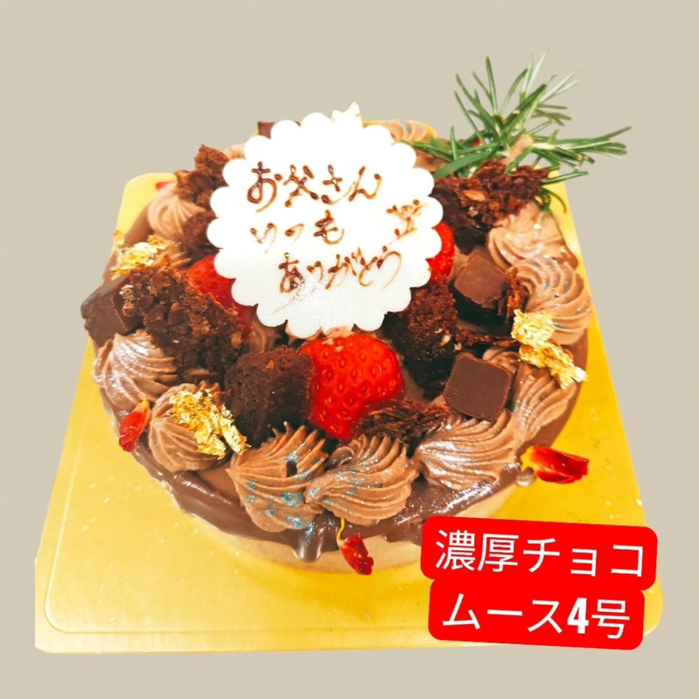 チョコ好きの皆様へ🍫❤️