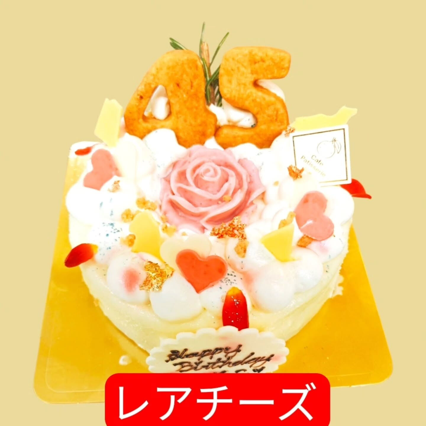 府中市住吉町にある⁡