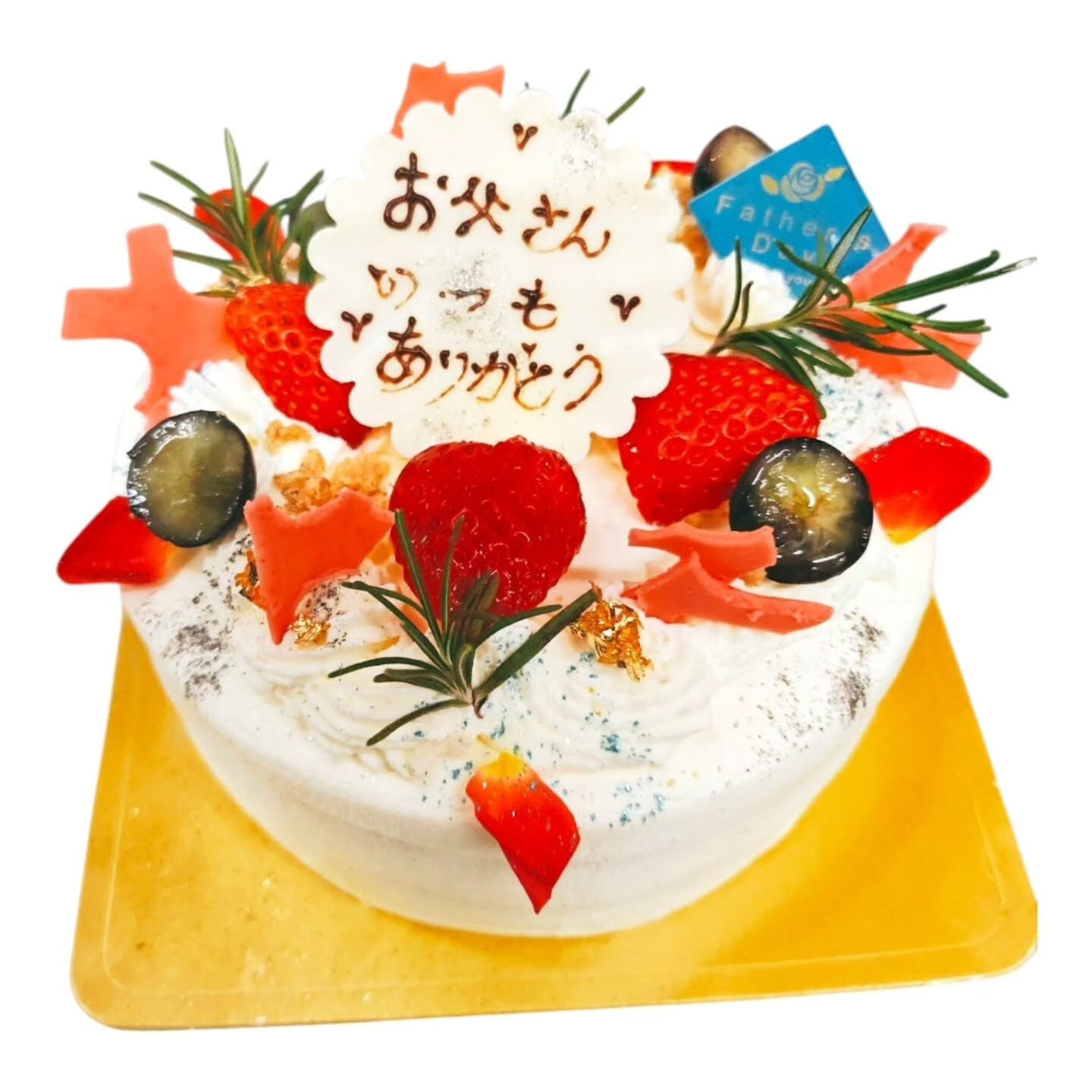 府中市住吉町にある⁡