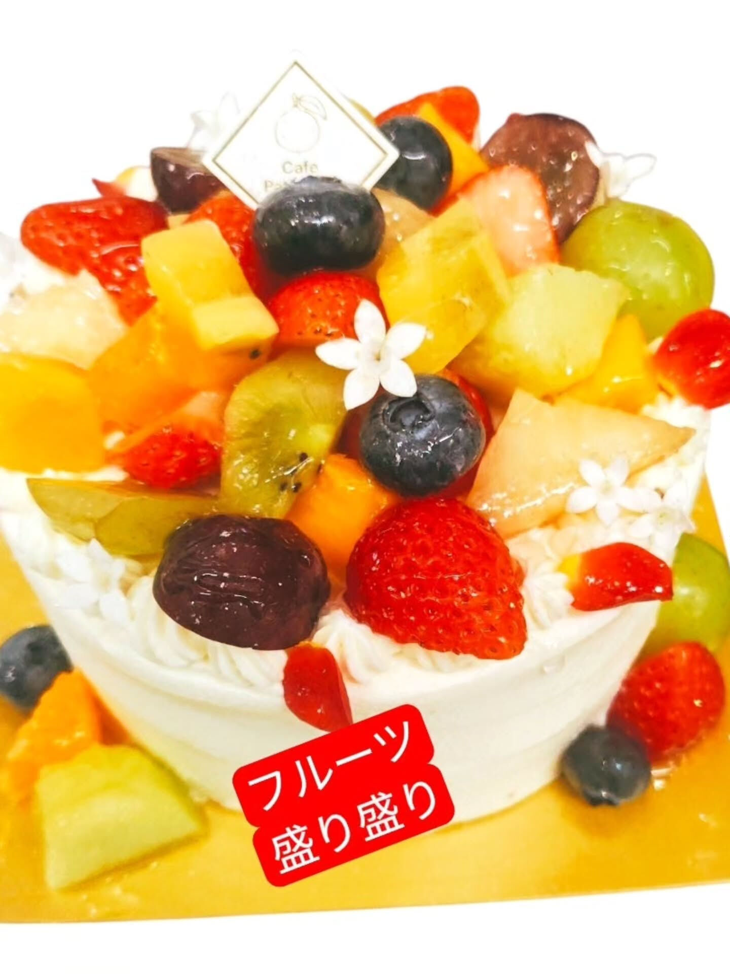 甘い思い出を作るなら、府中市のCafe&Sweets Pat