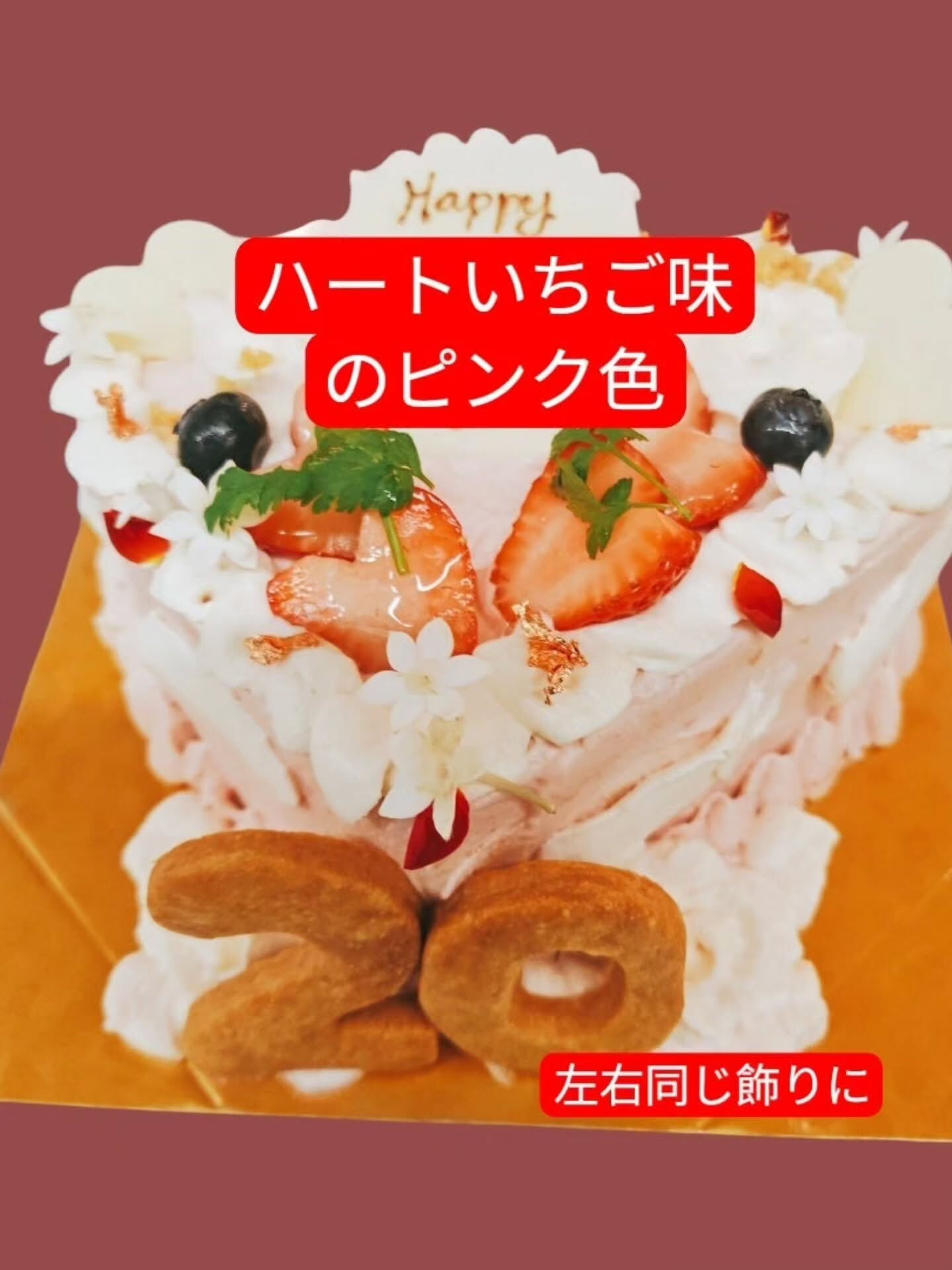 甘い思い出を作るなら、府中市のCafe&Sweets Pat