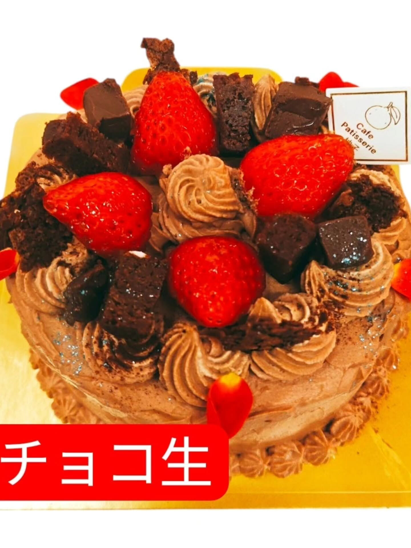 甘い思い出を作るなら、府中市のCafe&Sweets Pat