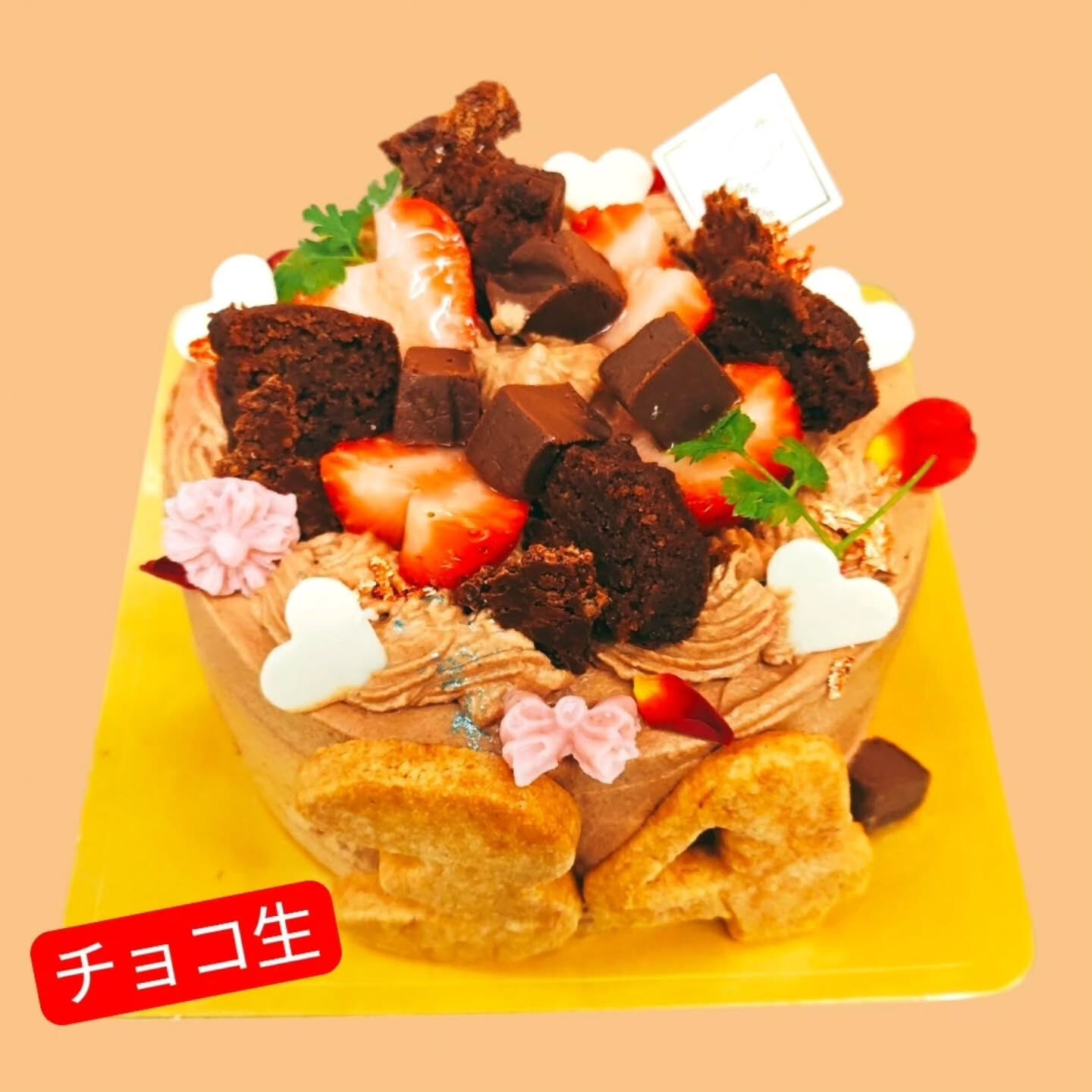 府中市のケーキ専門店、