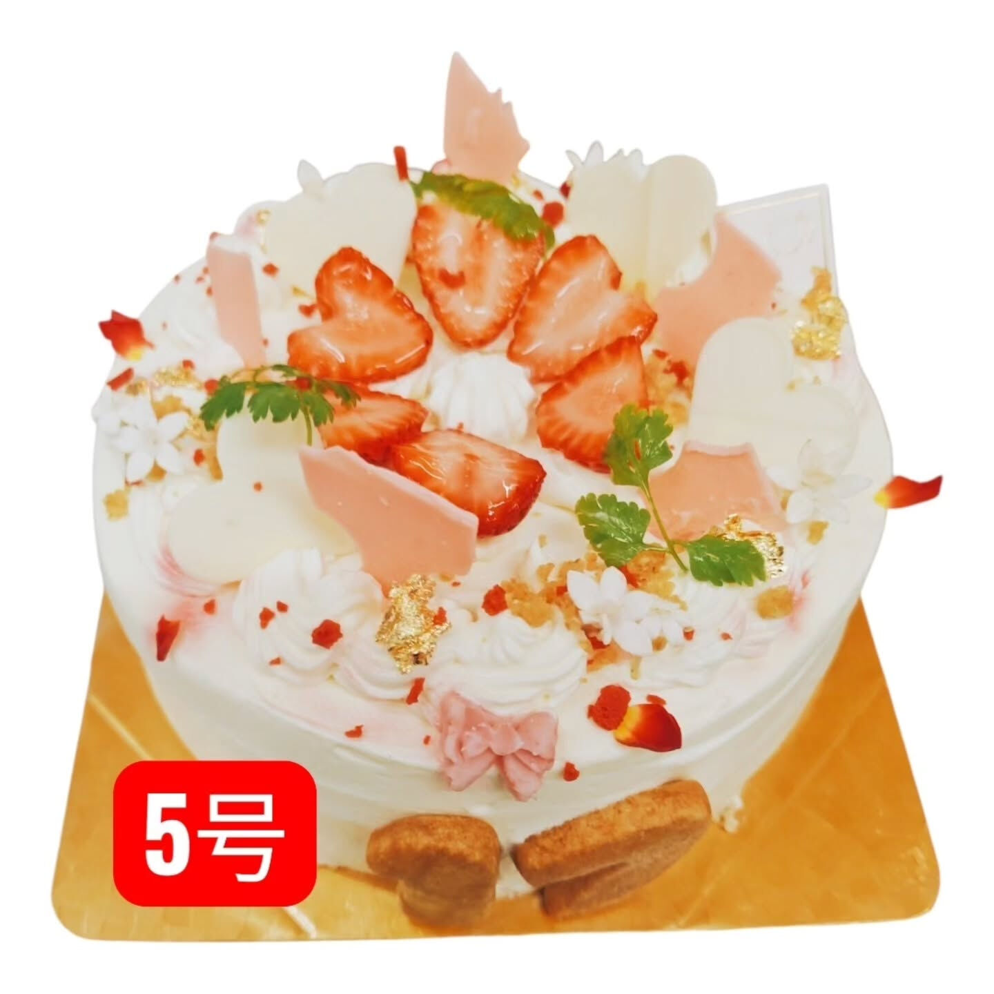 ⁡府中市でケーキ難民がいるらしいので…