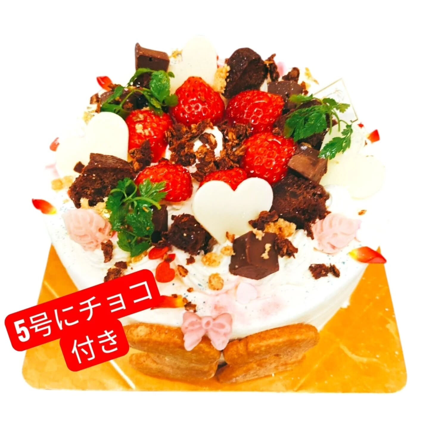 府中市で素敵なホールケーキをお探しの方は、Cafe&Swee