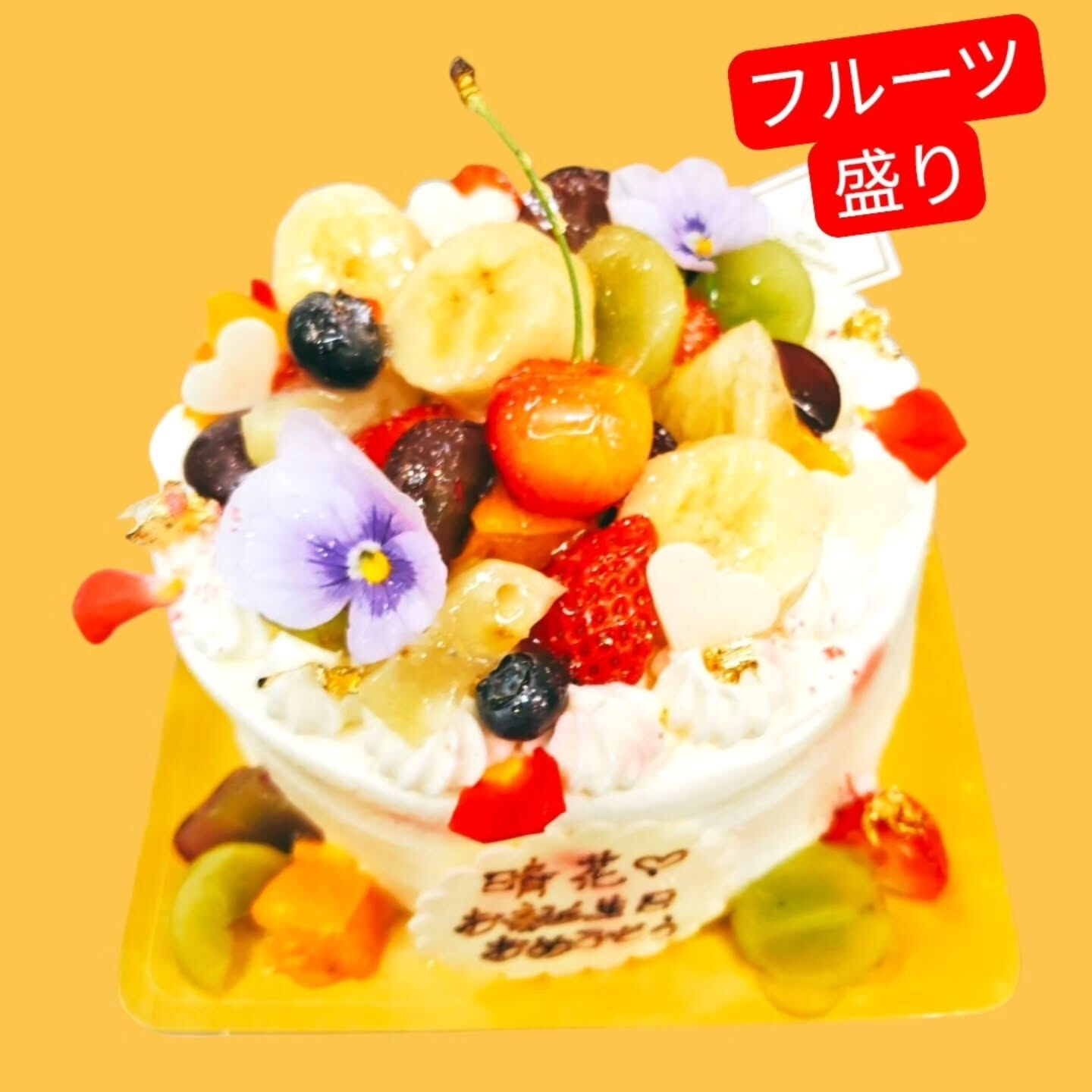 美味しいケーキで心を満たすひとときを🍰✨府中市であなたの甘い