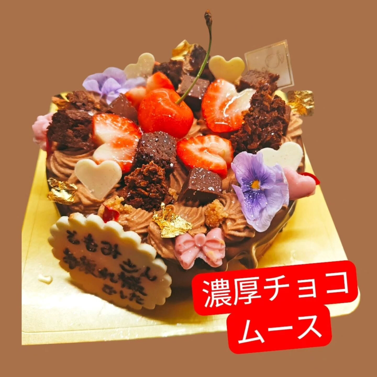 美味しいケーキで心を満たすひとときを🍰✨府中市であなたの甘い