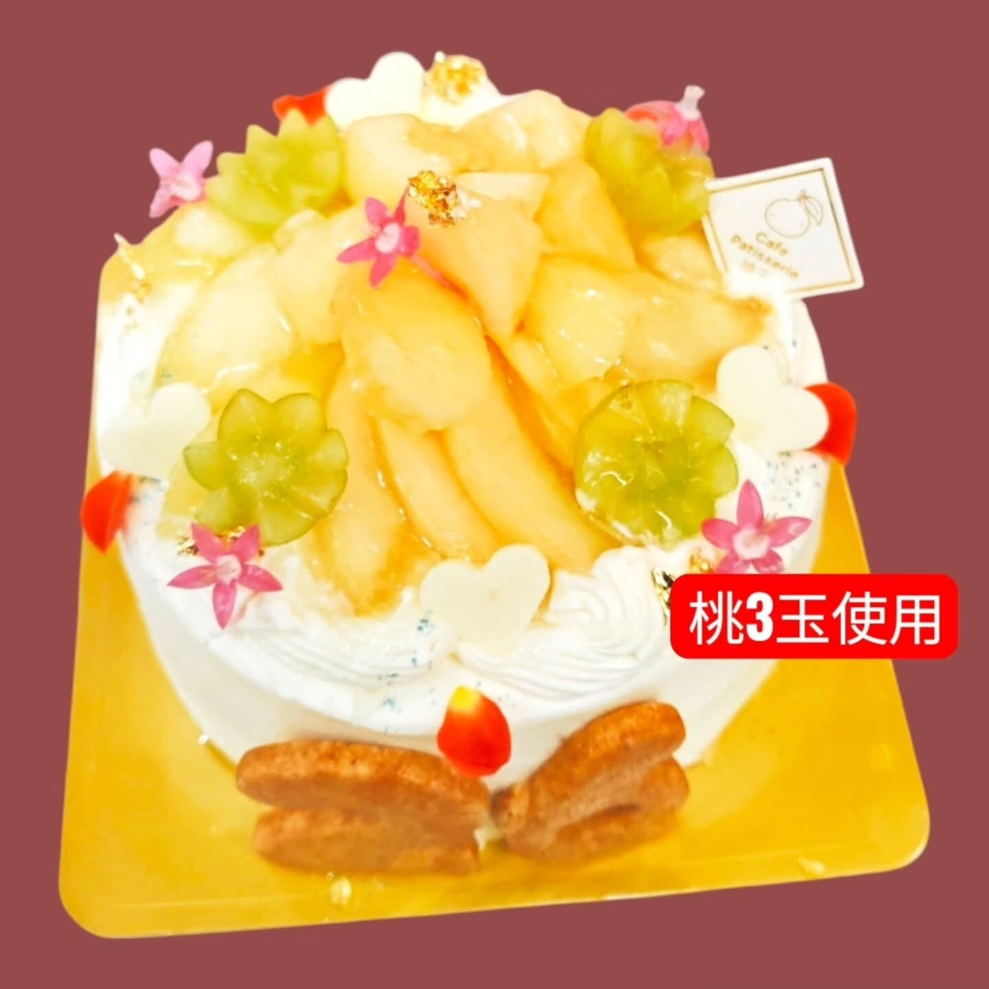 府中市 桃🍑タルト⁡