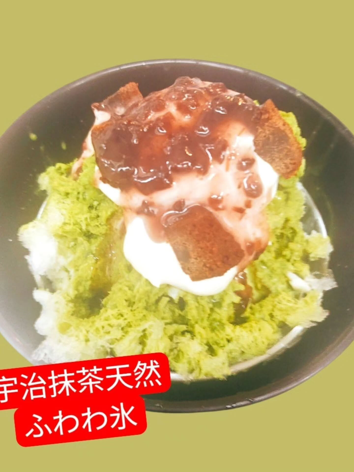 府中市で夏の暑さを和らげるには、やっぱりかき氷🍧やホールケー